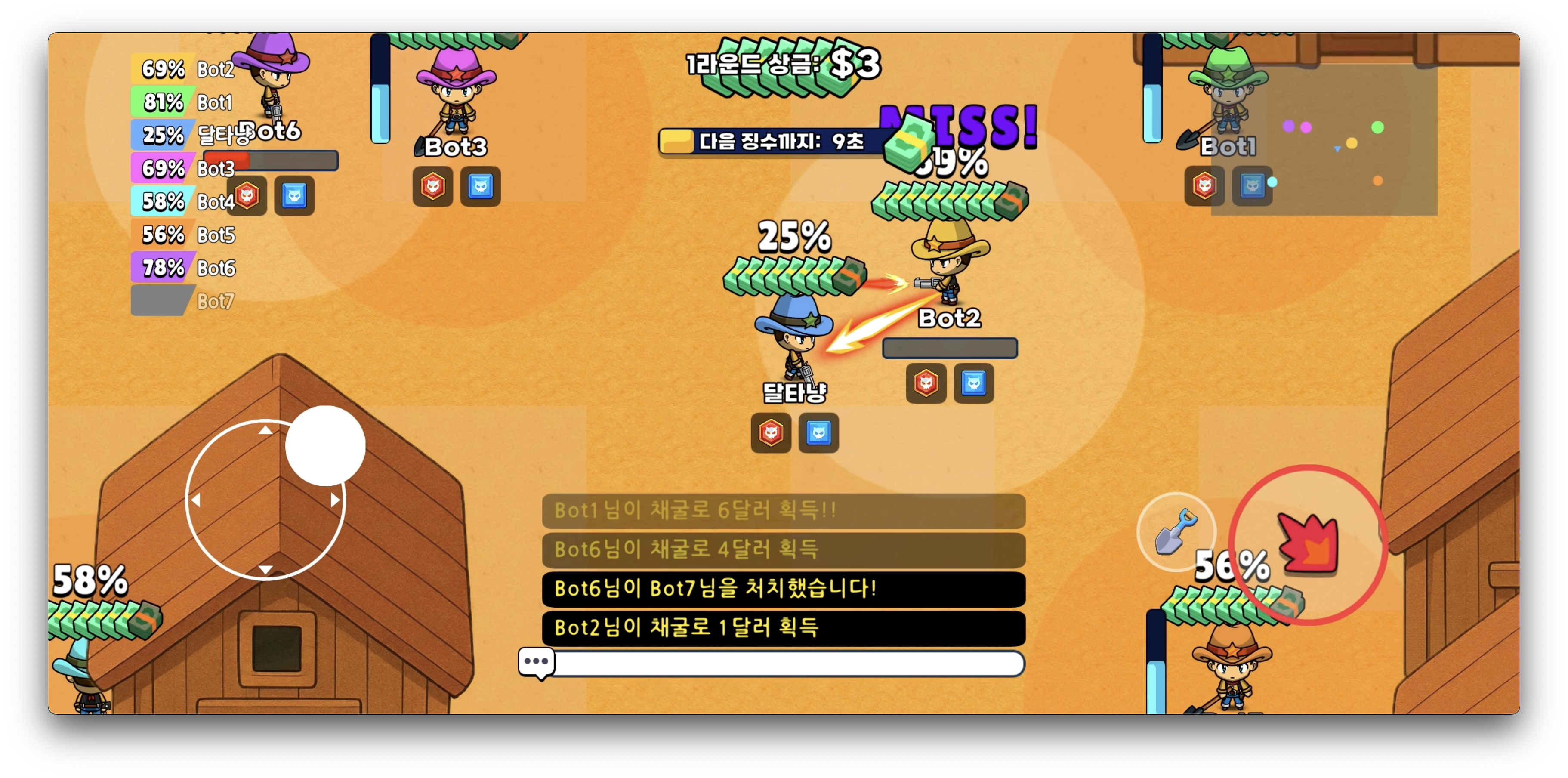 Gunfighters Gameplay